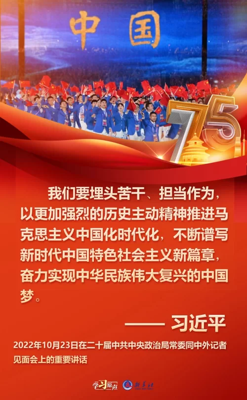 学习原声|中国的明天必将更加美好(图3) 学习原声|中国的明天必将更加美好(图3)