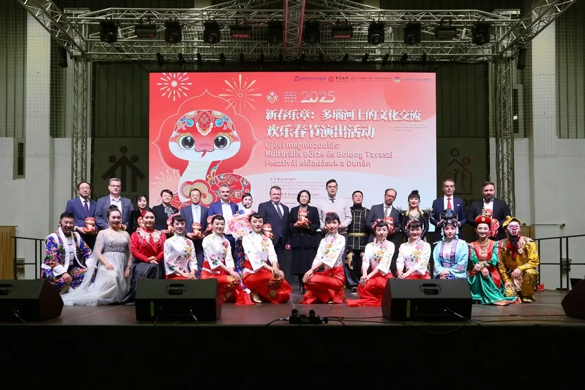 2025年欢乐春节演出活动在匈牙利卡辛茨巴茨卡市举办(图1) 2025年欢乐春节演出活动在匈牙利卡辛茨巴茨卡市举办(图1)