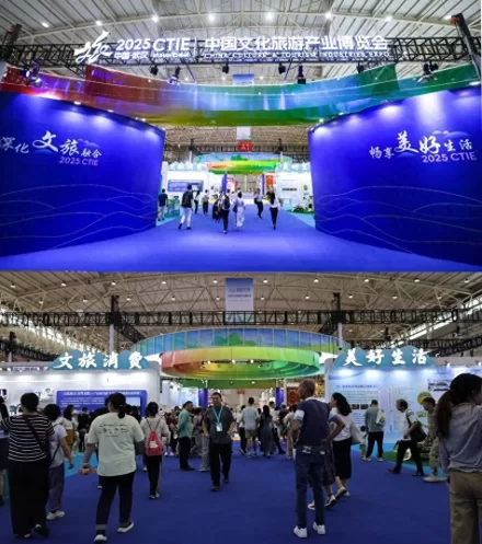 融合创新促消费 便捷服务暖人心——“美好生活”文旅消费展区在湖北武汉国